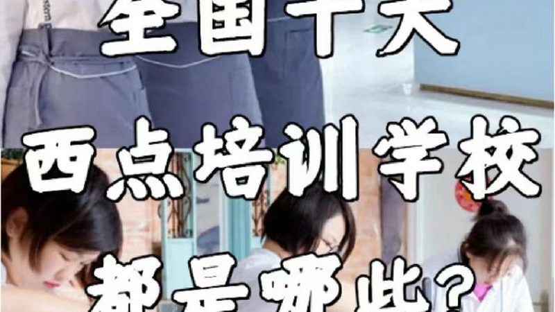 根据培训目标，企业应选择与之匹配的培训内容。这包括但不限于以下方面：