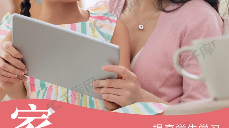 线上心理咨询师培训，零基础入门该如何选择？**