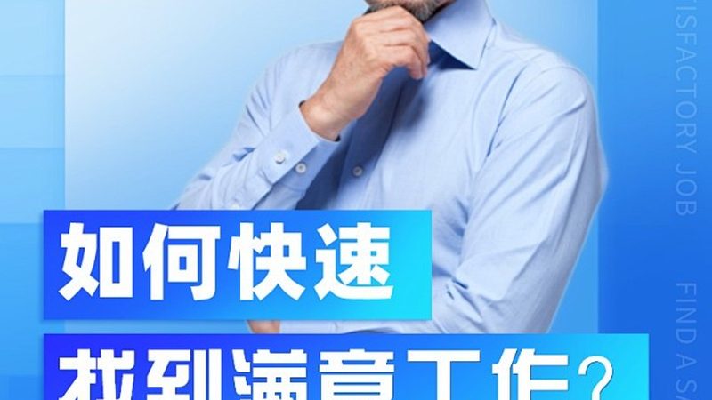 小班化考研培训加盟代理：揭秘加盟背后的关键要素