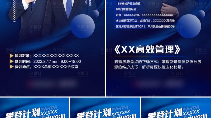 上海消防工程师考试培训流程全解析