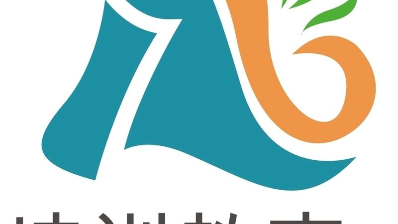 成人教育网上平台的价格并非一成不变，其构成因素主要包括以下几个方面：