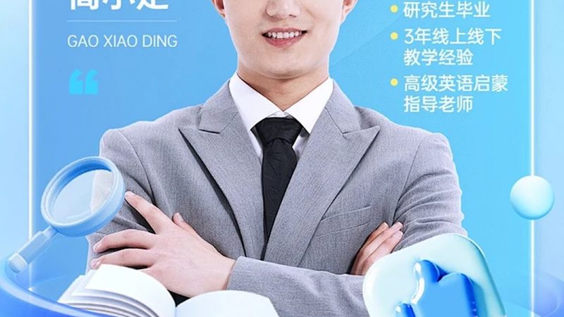 成都心理咨询师面授班价格