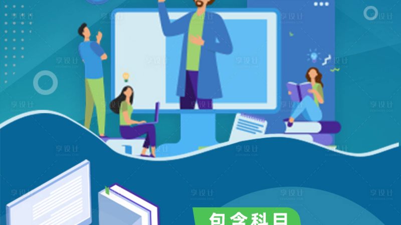 IT培训机构排名背后的招生标准揭秘