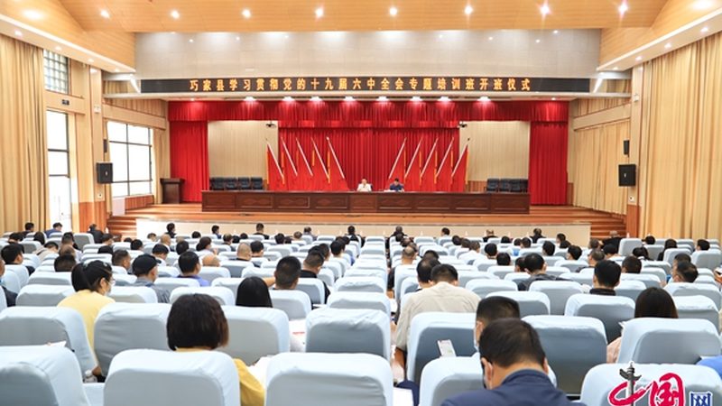 在线教育资质办理：流程详解与关键要点
