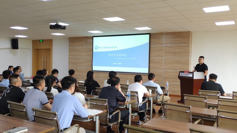 企业培训需求分析报告：如何精准把握培训脉搏