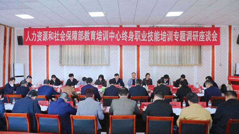 网络教育学历提升靠谱吗