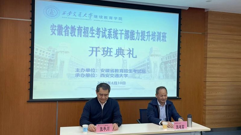 2025年成人教育报名流程详解：轻松掌握报名步骤