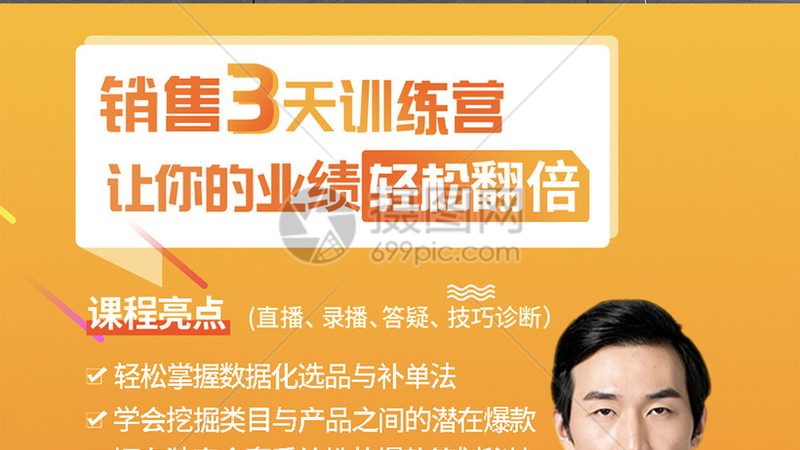 网络课程加盟代理：揭秘行业趋势与选择要点