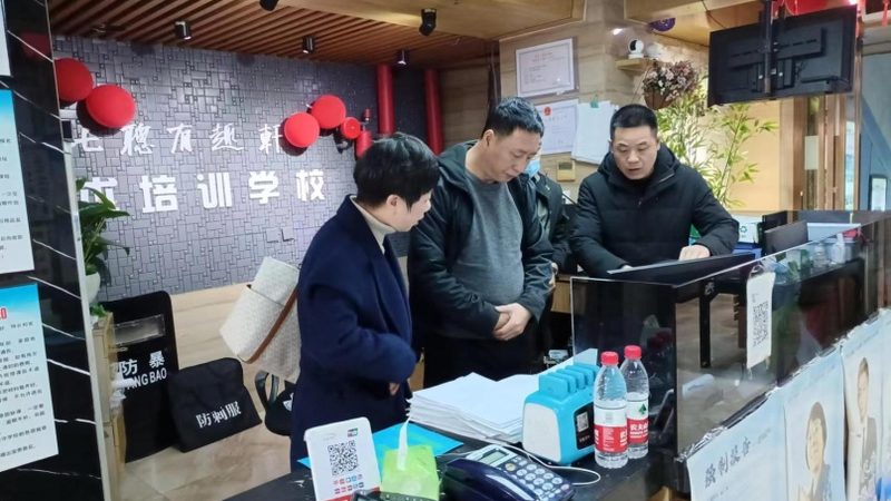 北京职业培训市场：未来前景与趋势洞察