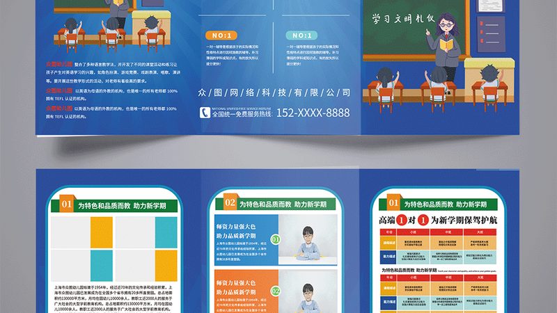 汽车维修技能培训，零基础起步，费用几何？**
