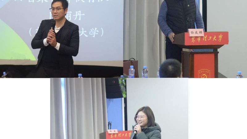行业现状：职业培训的兴起与趋势